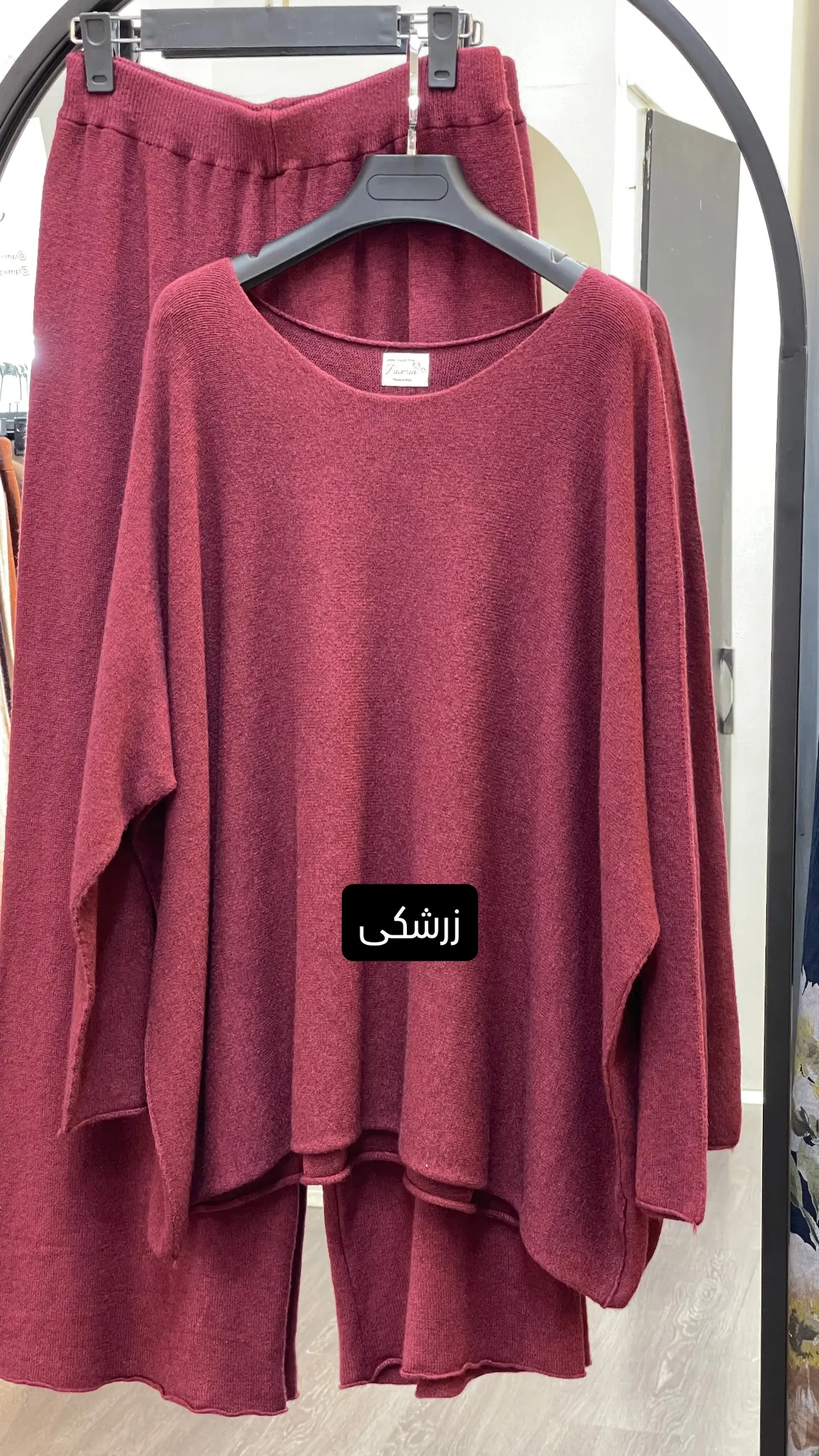 ست بافت پشمی ایتالیایی یقه گرد